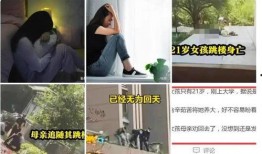 知情人爆料郑州事件视频,真相与争议交织的瞬间