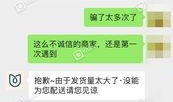 仙桃最新爆料新闻报道网,揭秘城市热点事件背后的真相