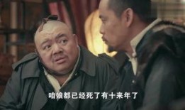 门第32集在线观看,家族纷争升级，真相逐渐浮出水面